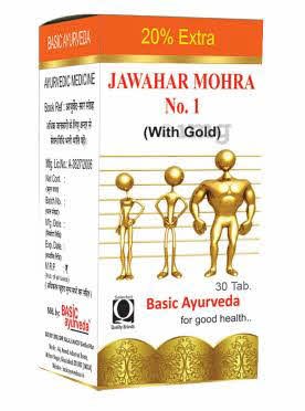 Basic Ayurveda Jawahar Mohra No. 1 with Gold