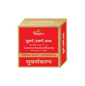 Dhootapapeshwar-Suvarna-(Svarna)-Bhasma-Premium-Quality-Suvarnakalpa_20200226152915