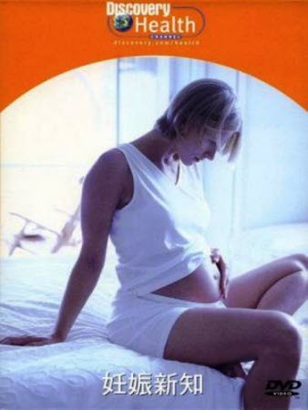 discovery channel the ultimate guide pregnancy_20201028090225