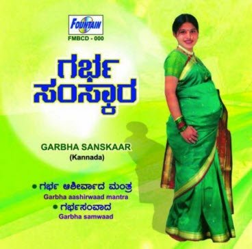 garbha sanskaar kannada_20201028090218