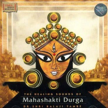 mahashakti durga (cd)_20201028090220