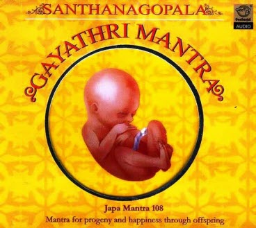 santhan gopala gayatri mantra_20201028090224